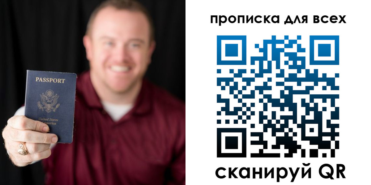 миграционный учет в Курской области