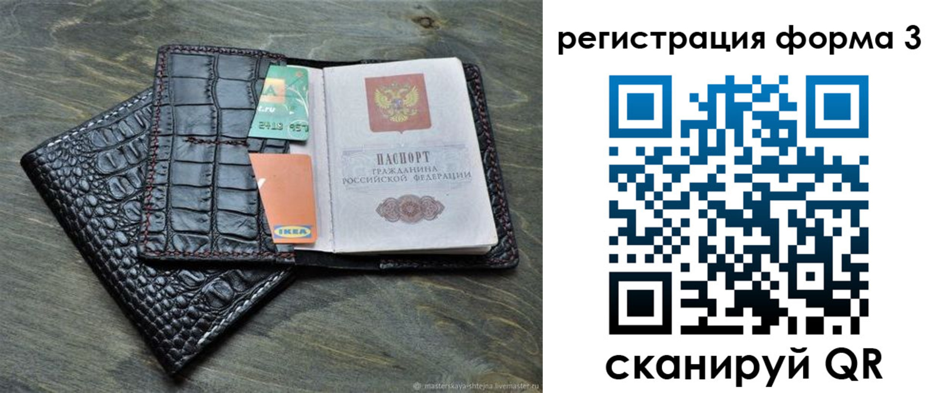 регистрация в Курской области