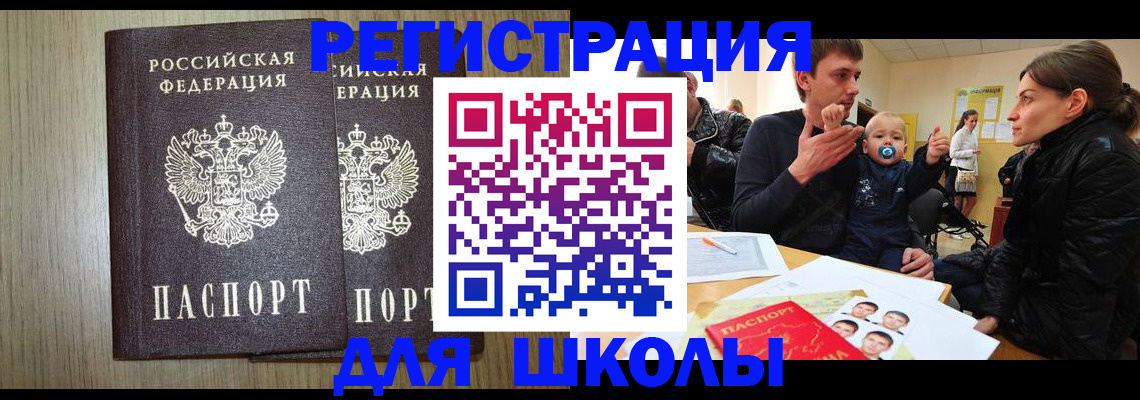 форма 3 в Курской области