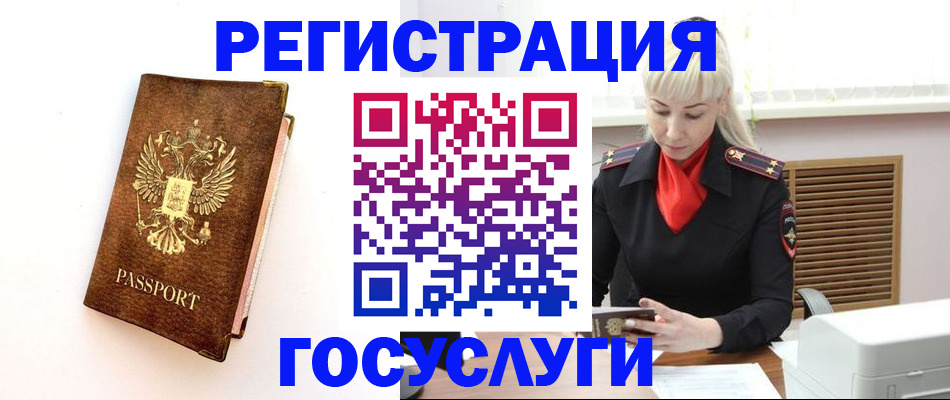 пропишу в квартире в Курской области